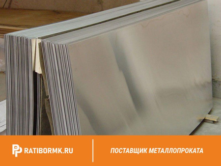 Лист никелевый 6 мм НП2 ГОСТ 6235-91