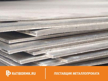 Лист никелевый 11 мм НПА ГОСТ 6235-91