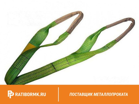 Строп текстильный петлевой СТП 10 L=7м